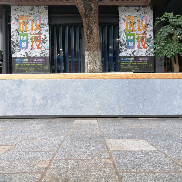 Art block landscape bench project - Wuhan Tanhualin